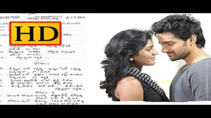 Gammatthuga Unnadi Song Lyrics image