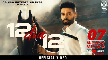 12 Dia 12 Song Lyrics