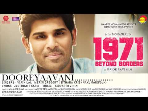 Dooreyavani Song Lyrics image