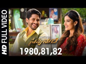 1980, 81, 82 Song Lyrics