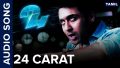 24 Carat Song Lyrics