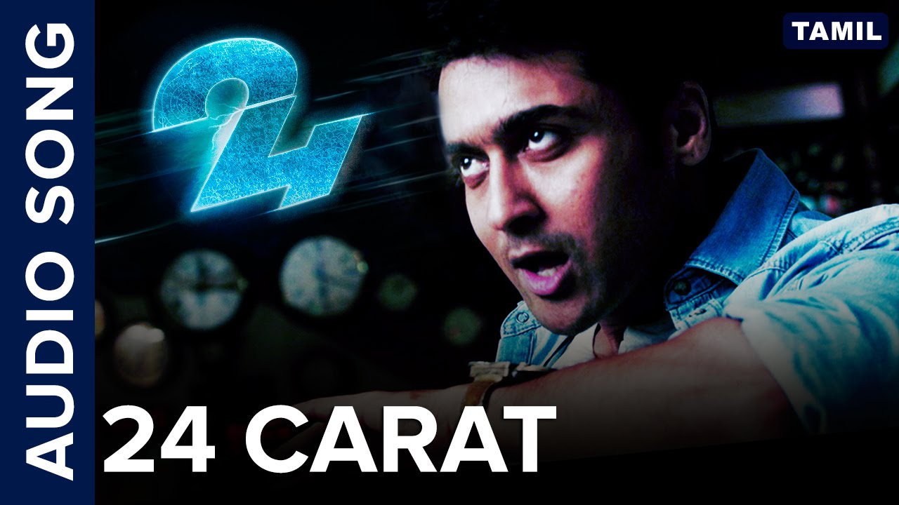 24 Carat Song Lyrics image