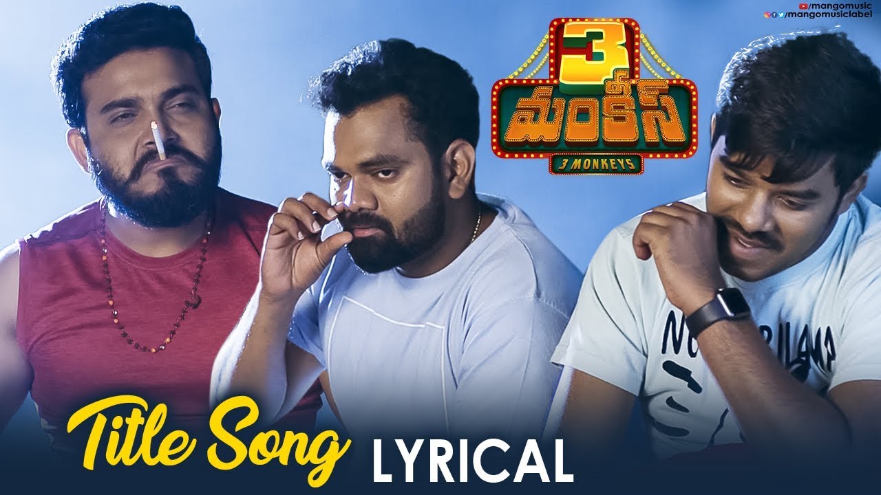 3 Monkeys Title Track Song Lyrics image