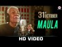 Maula Song Lyrics