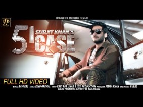 51 Case Song Lyrics