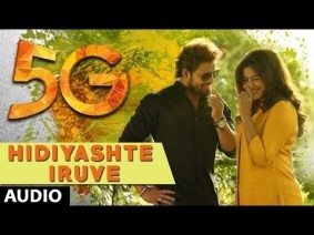 Hidiyashte Iruve Song Lyrics
