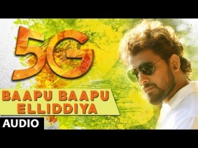 Baapu Baapu Elliddiya Song Lyrics