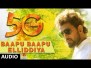 Baapu Baapu Elliddiya Song Lyrics