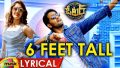 6 Feet Tall Song Lyrics