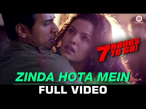 Zinda Hota Mein Song Lyrics image