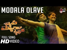 Modala Olave Female Version Song Lyrics