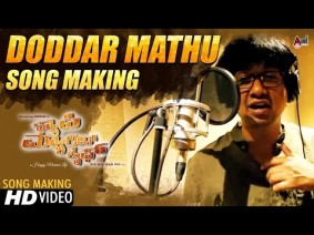 Doddor Maathu Song Lyrics
