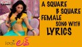 A Square B Square Song Lyrics