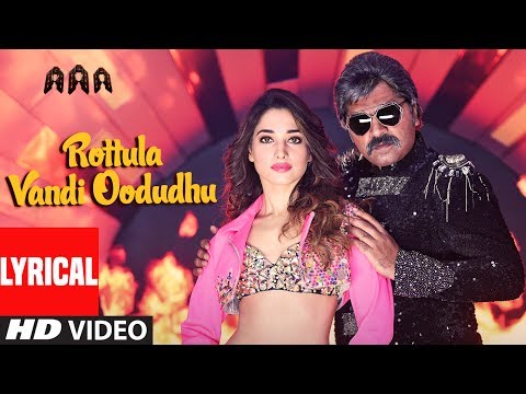 Rottula Vandi Oodudhu Song Lyrics image