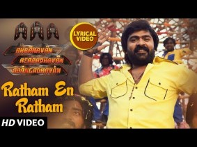 Ratham En Ratham Song Lyrics