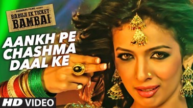 Aankh Pe Chashma Daal Ke Song Lyrics