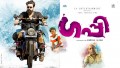 Athiraliyum Song Lyrics