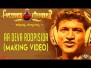 Aa Deva Roopisida Song Lyrics