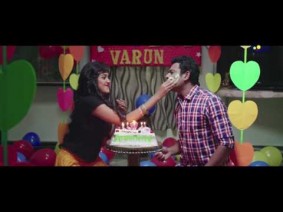 Prathamam Premam Song Lyrics