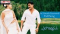 Aa Navvulo Emunnado Song Lyrics