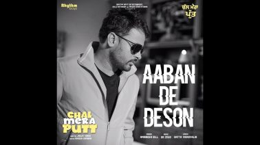 Aaban De Deson Song Lyrics