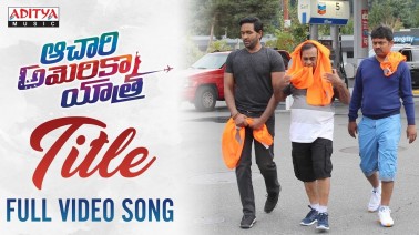 Aachari America Yatra Song Lyrics