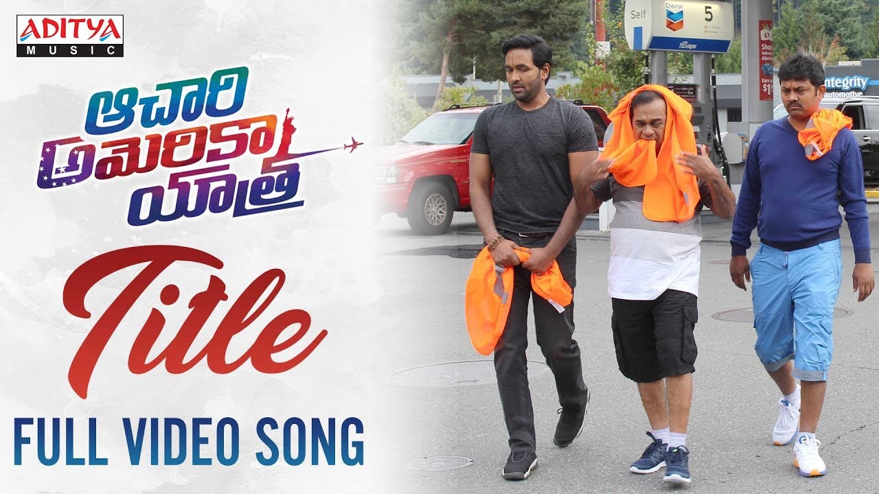 Aachari America Yatra Song Lyrics image