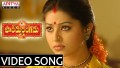 Aadavu Devakidevi Song Lyrics