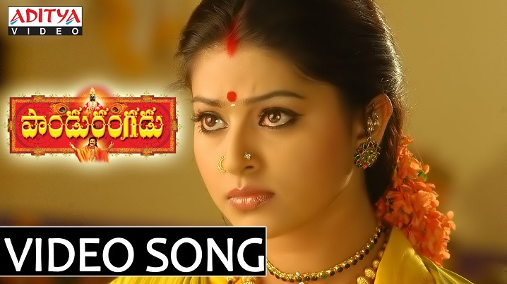 Aadavu Devakidevi Song Lyrics image