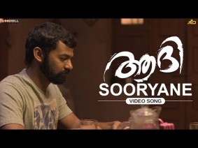 Sooryane Song Lyrics