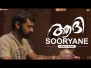 Sooryane Song Lyrics