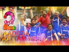 Aadeda Aattam Nee Song Lyrics
