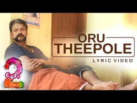 Oru Thee Pole Song Lyrics