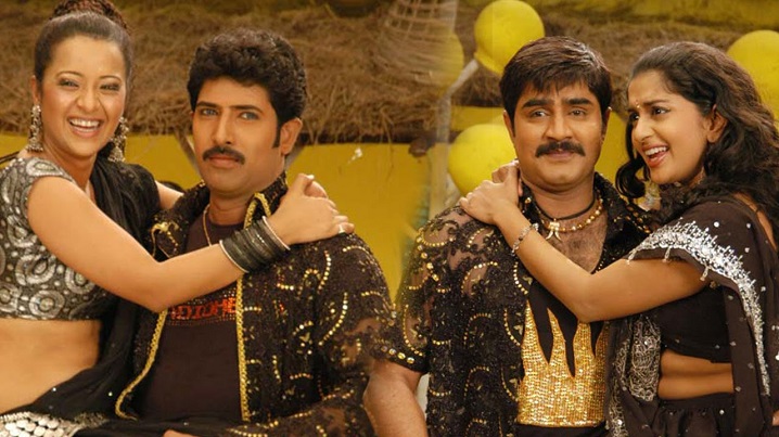 Aadukodaniki Song Lyrics image