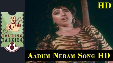 Aadum Neram Ithu Thaan Song Lyrics