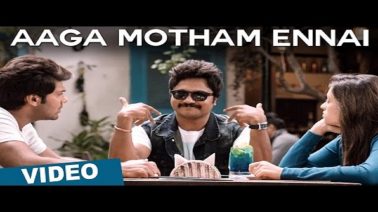 Aaga Motham Ennai Song Lyrics