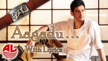 Aagadu Song Lyrics