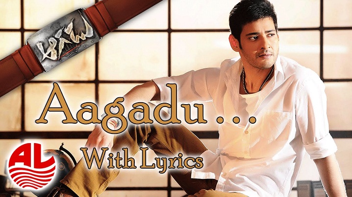 Aagadu Song Lyrics image