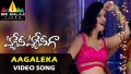 Aagaleka Song Lyrics