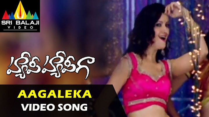 Aagaleka Song Lyrics image
