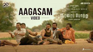 Aagasam Song Lyrics