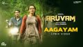 Aagayam Song Lyrics