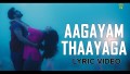 Aagayam Thaayaga Song Lyrics