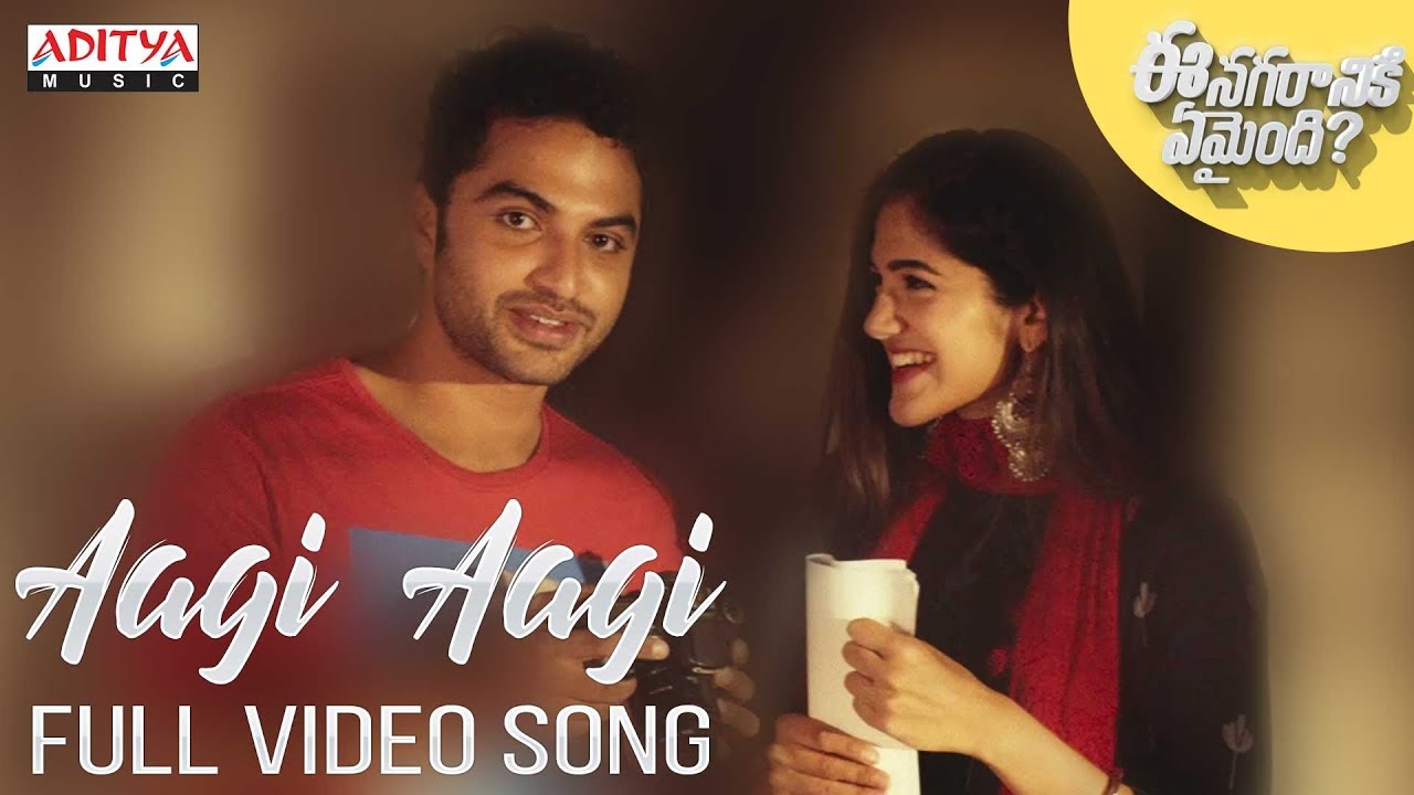 Aagi Aagi Sage Meghamedo Song Lyrics image
