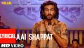 Aai Shapat Song Lyrics