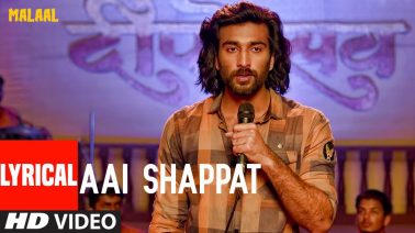 Aai Shapat Song Lyrics