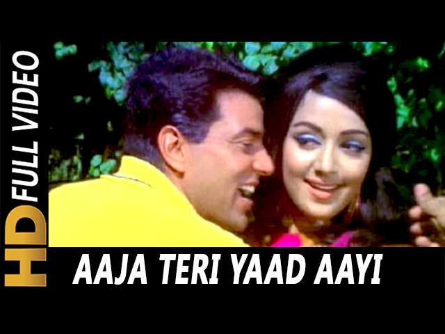 Aaja Teri Yaad Aayi Song Lyrics image