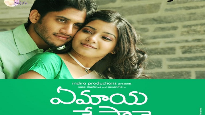 Aakaasam Song Lyrics image