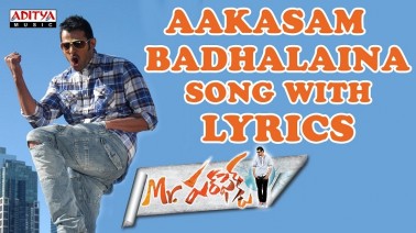 Aakasam Badhalaina Song Lyrics