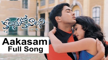 Aakasam Song Lyrics